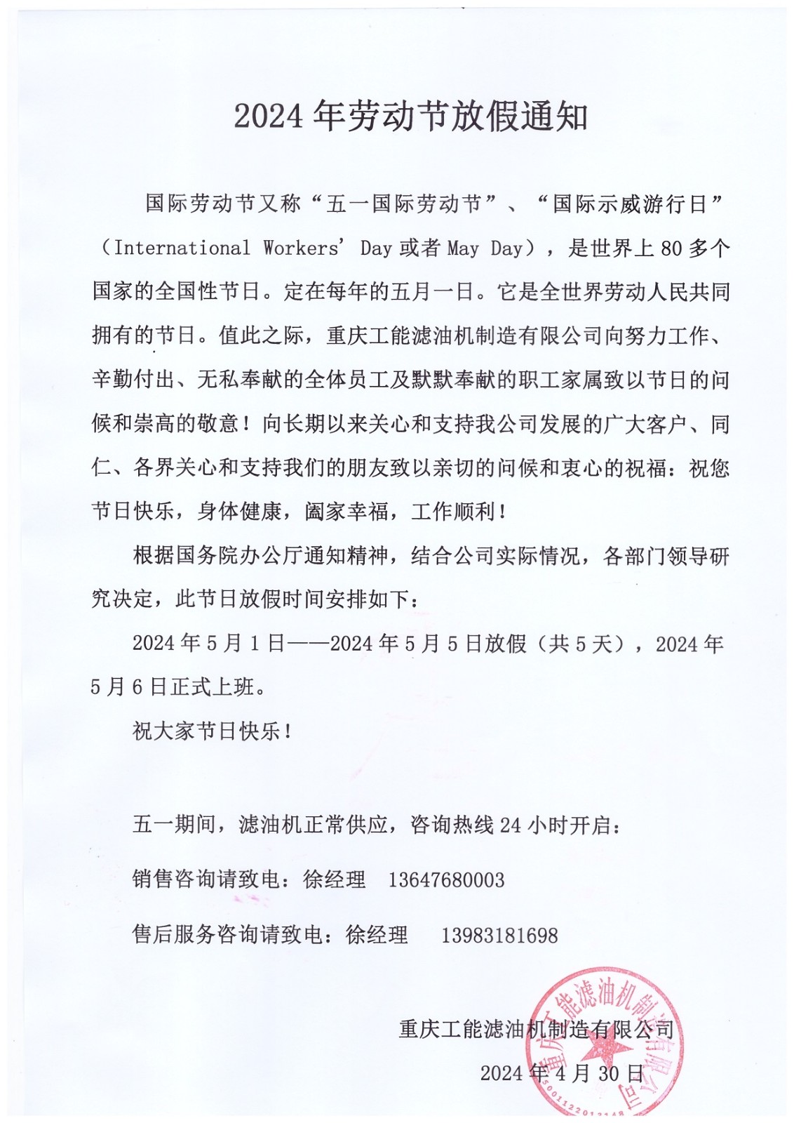 Scan_20240430_170124.jpg
