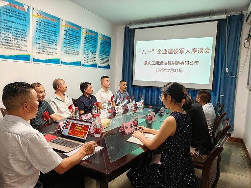 微信图片_2025-07-31_085455_454.jpg