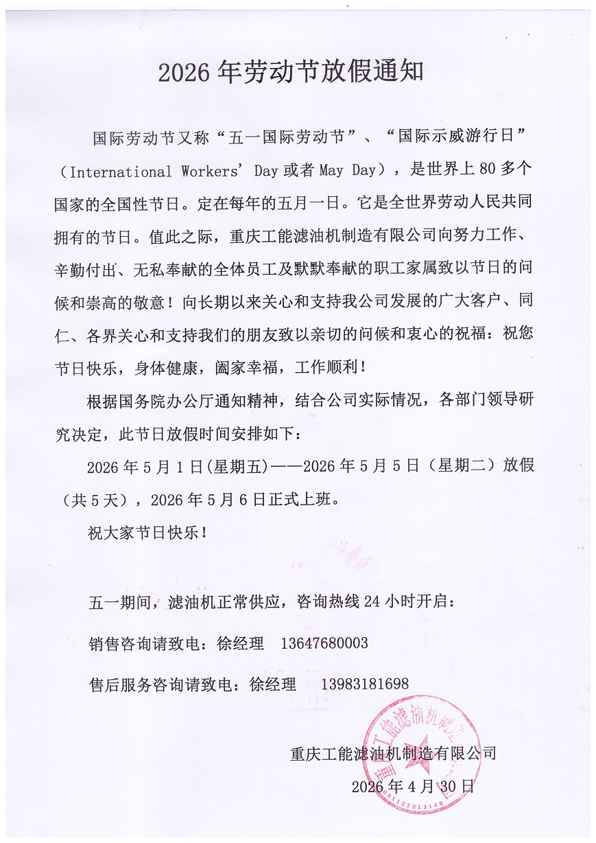 Scan_20260430_141848.jpg
